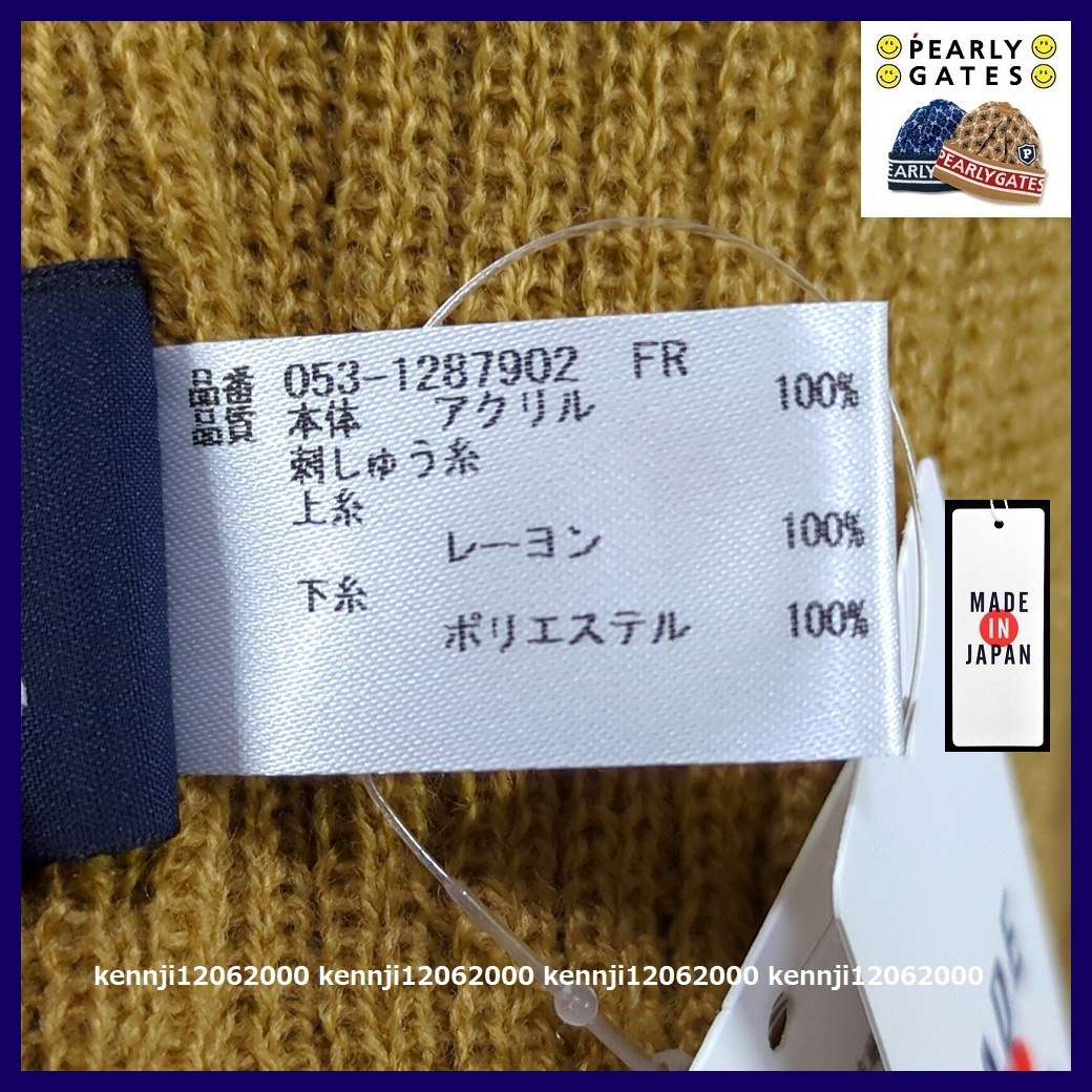 新品 定価7,920円 限定 正規品 日本製 パーリーゲイツ PEARLY GATES アーガイル 暖か ニット帽 キャップ フリーサイズ BR 男女兼用 UNISEX_画像8