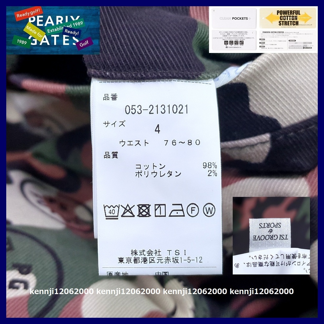 新品 定価30,800円 限定 正規品 パーリーゲイツ PEARLY GATES FUTURE NICO カモフラ 暖か パワフルコットン ストレッチ パンツ Saiz 4 M _画像9