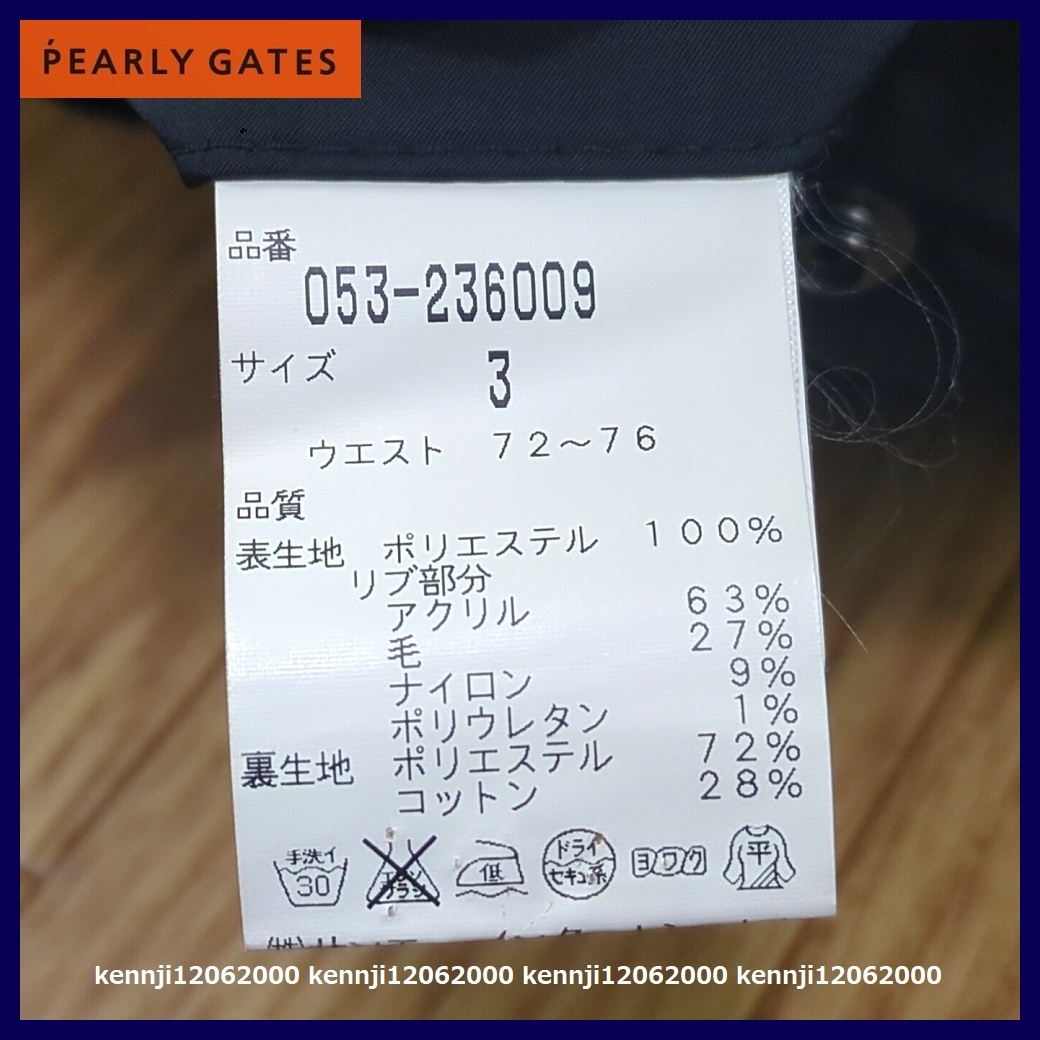 限定完売 定価30,800円 正規品 パーリーゲイツ PEARLY GATES 極寒も暖か 裏起毛 楽々ウエストゴム入 防寒 蓄熱 撥水 パンツ 黒 Saiz 3 SM_画像10