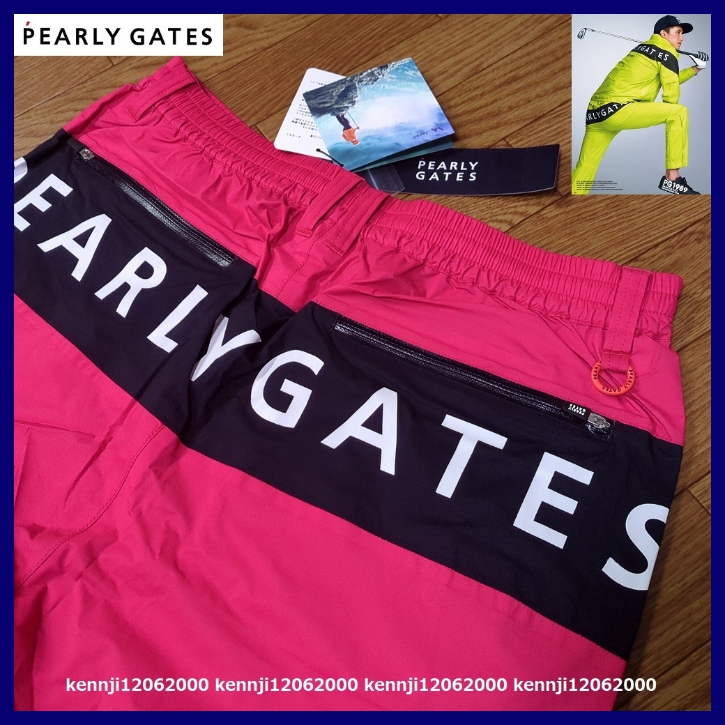 新品 定価25,300円 限定 正規品 パーリーゲイツ PEARLY GATES AQUAX 撥水 防水 透湿 防風 通年 オールシーズン レイン パンツ PK Saiz 5 L_画像1