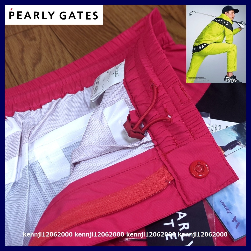 新品 定価25,300円 限定 正規品 パーリーゲイツ PEARLY GATES AQUAX 撥水 防水 透湿 防風 通年 オールシーズン レイン パンツ PK Saiz 5 L_画像4