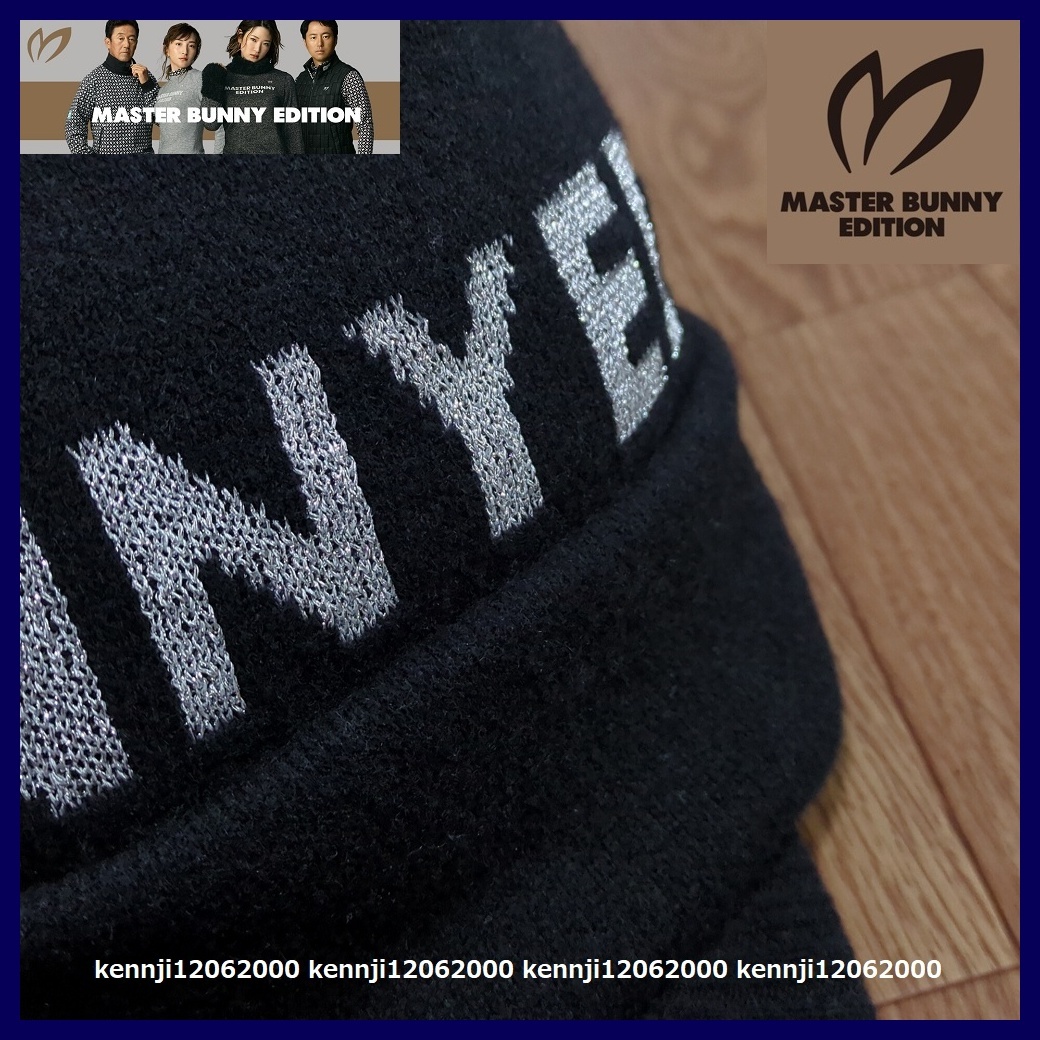 新品 限定完売 正規品 日本製 マスターバニーエディション MBE TOUR 暖か保温 ツバ付き ニット キャップ 黒 フリーサイズ 男女兼用 UNISEX_画像2