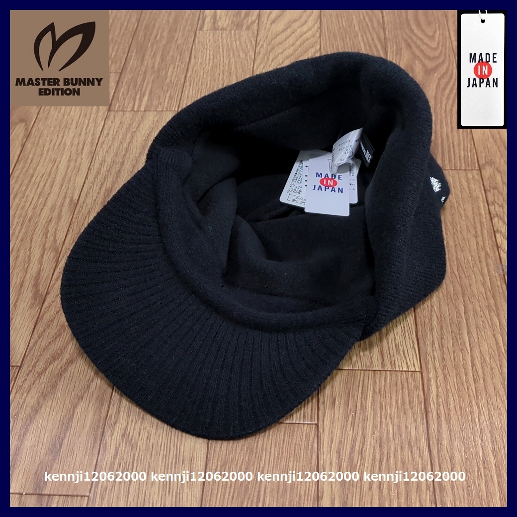 新品 限定完売 正規品 日本製 マスターバニーエディション MBE TOUR 暖か保温 ツバ付き ニット キャップ 黒 フリーサイズ 男女兼用 UNISEX_画像7