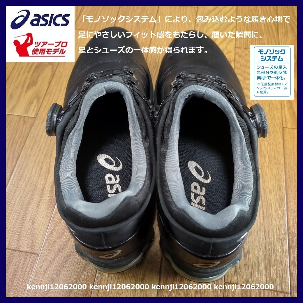 正規品 定価29,150円 アシックス ゲルエース TOUR プロ X BOA スパイク シューズ ツアー ブラック×シルバー Saiz 27.0cm 松山英樹 asics_画像6