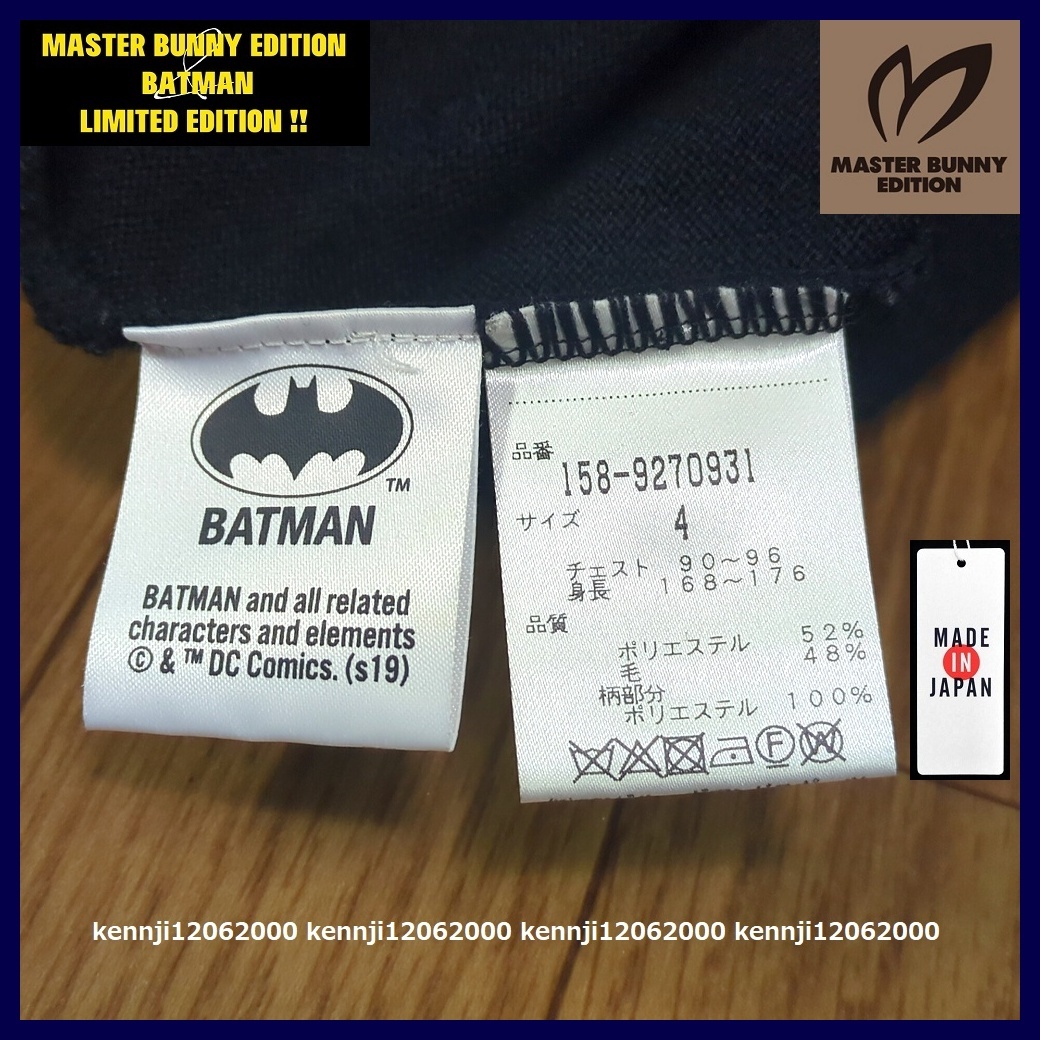 限定完売 定価30800円 正規品 日本製 マスターバニーエディション MBE TOUR-M BATMAN バットマン コラボ 暖か ウール セーター 黒 Saiz 4 M_画像9