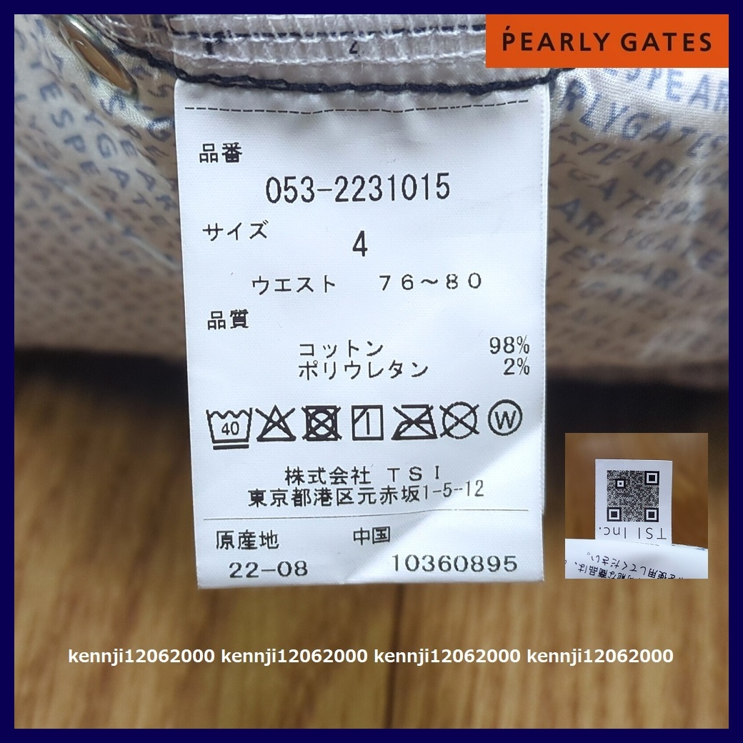 新品 定価33,000円 正規品 パーリーゲイツ PEARLY GATES 千鳥柄×レオパード 暖か 微起毛 パワフルコットン ストレッチ パンツ 黒 Saiz 4 M_画像10