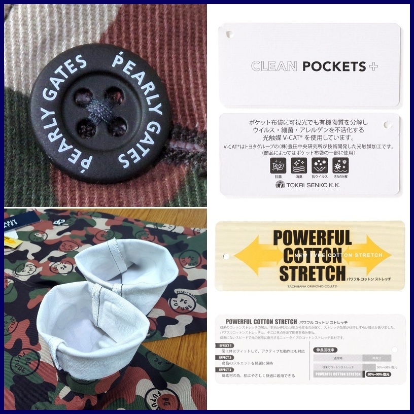 新品 定価30,800円 限定 正規品 パーリーゲイツ PEARLY GATES FUTURE NICO カモフラ 暖か パワフルコットン ストレッチ パンツ Saiz 4 M _画像7