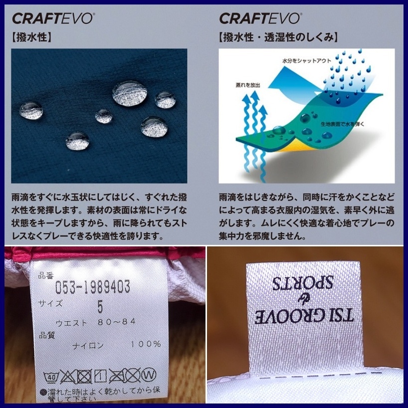 新品 定価25,300円 限定 正規品 パーリーゲイツ PEARLY GATES AQUAX 撥水 防水 透湿 防風 通年 オールシーズン レイン パンツ PK Saiz 5 L_画像9