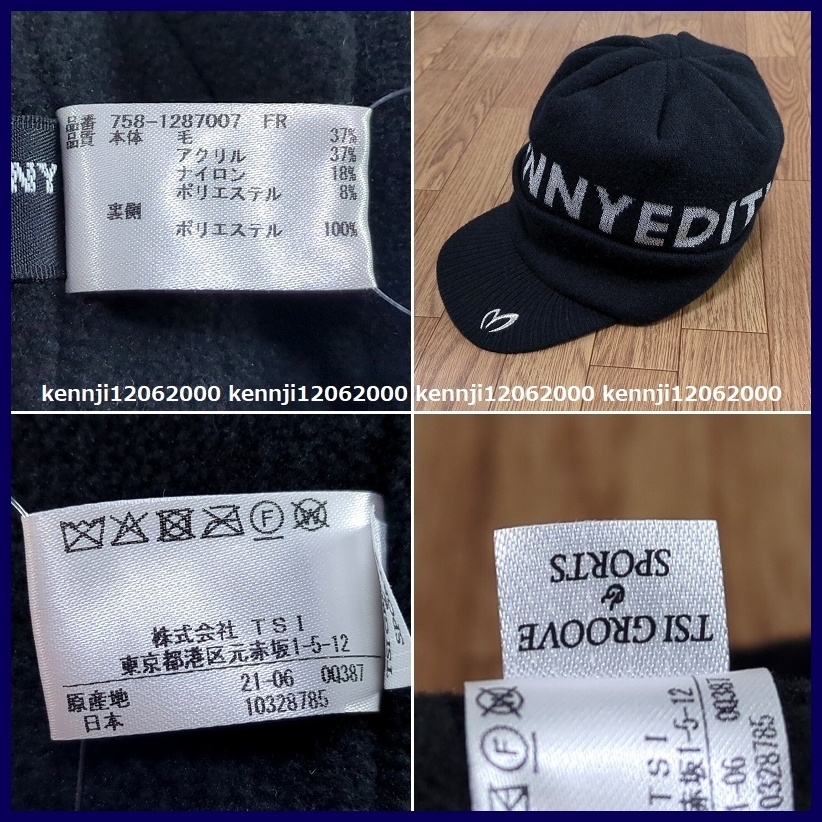 新品 限定完売 正規品 日本製 マスターバニーエディション MBE TOUR 暖か保温 ツバ付き ニット キャップ 黒 フリーサイズ 男女兼用 UNISEX_画像10