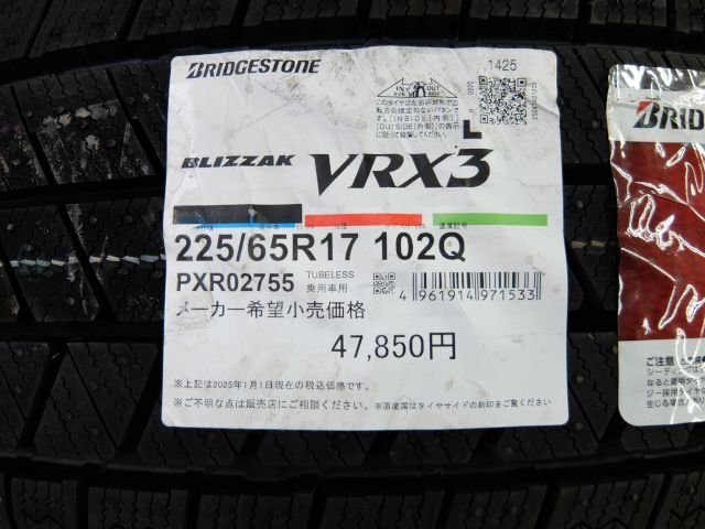 △新品未使用品 お買い得商品！ブリヂストン VRX3 225/65R17 検)RAV4 ハリアー 40系アルファード ヴェルファイア エクストレイル CX-8_画像2