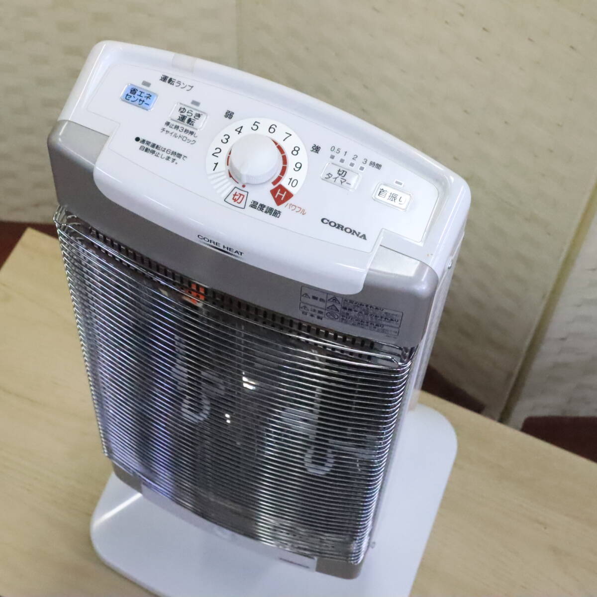あ//はH0106【良品・保管品】 CORONA コロナ　遠赤外線暖房機　コアヒート　AR-1222R-SS 2022年製　動作品_画像3