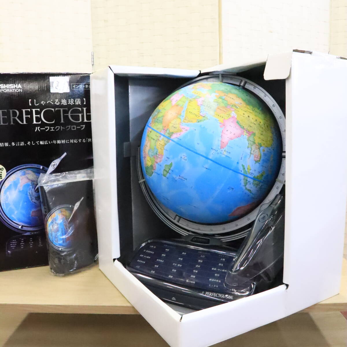 あ//はH0109 【未使用・保管品】ドゥシシャ しゃべる地球儀 パーフェクトグローブ PR18. _画像1