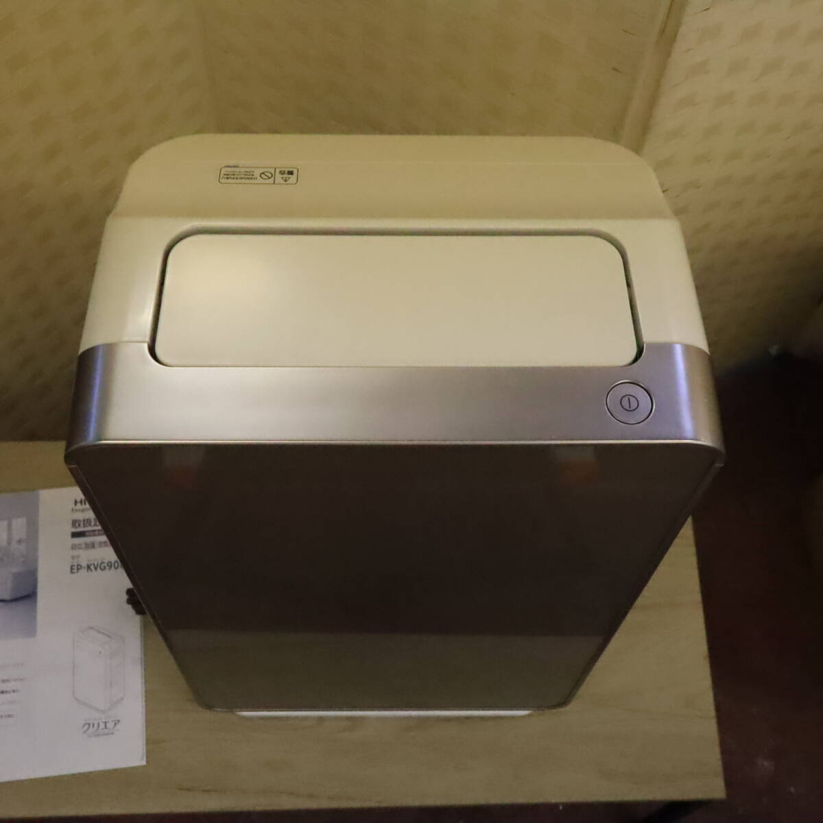 あ//はH0117　 HITACHI 日立　加湿空気清浄機　EP-KVG900 2015年製　動作品_画像2