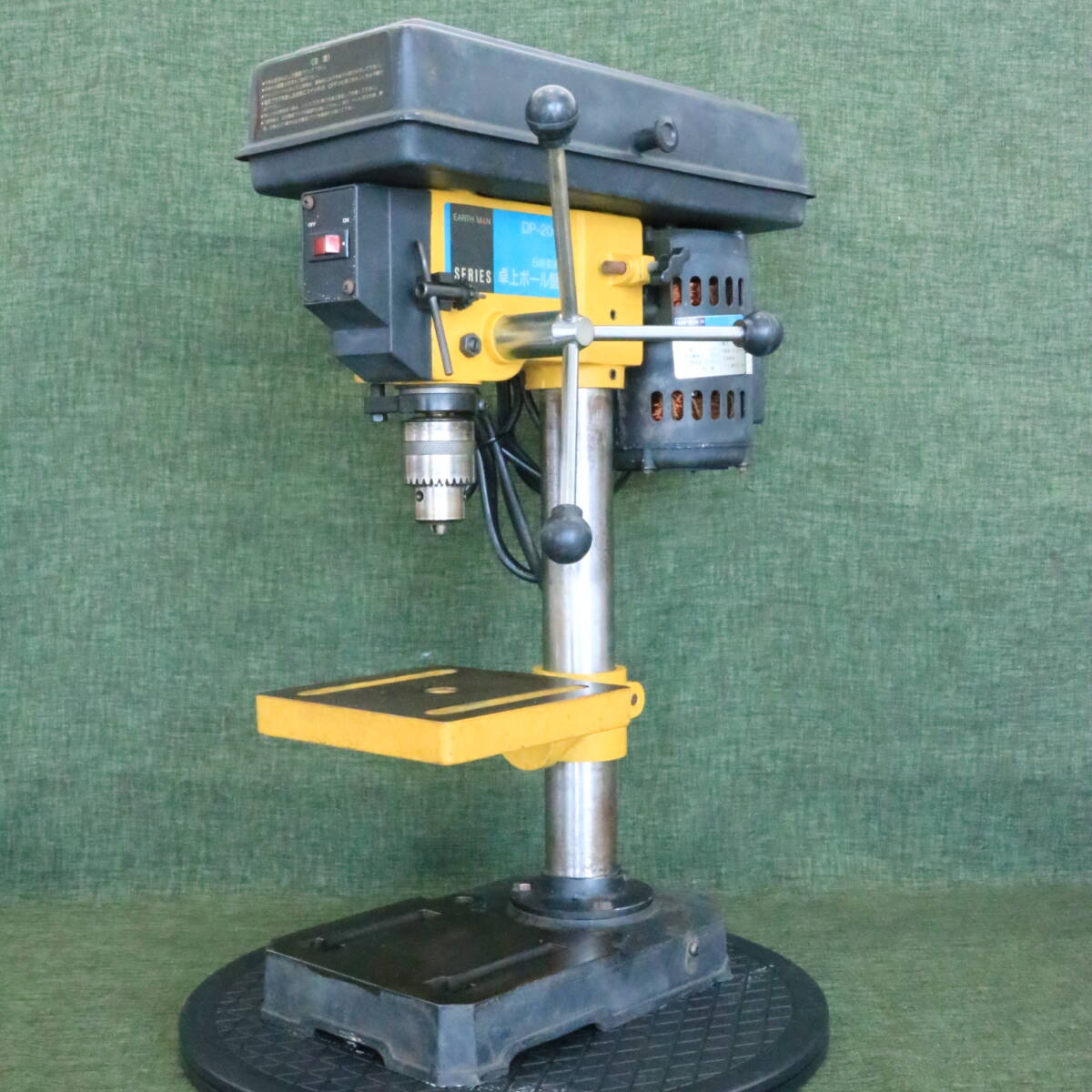 あ//Q1426 　卓上ボール盤　EARTH MAN アースマン　DP-200 5段変速　100V ドリル最大径13mm. 動作品_画像1