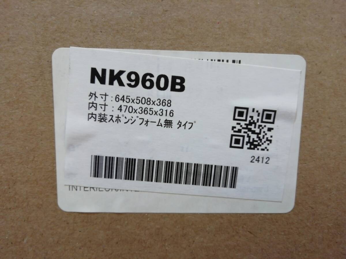 あ//H0564　精密機器運搬　 NANUK ナヌーク　防水キャリングケース　NK960B NANUK960 内装スポンジフォーム無タイプ_画像6