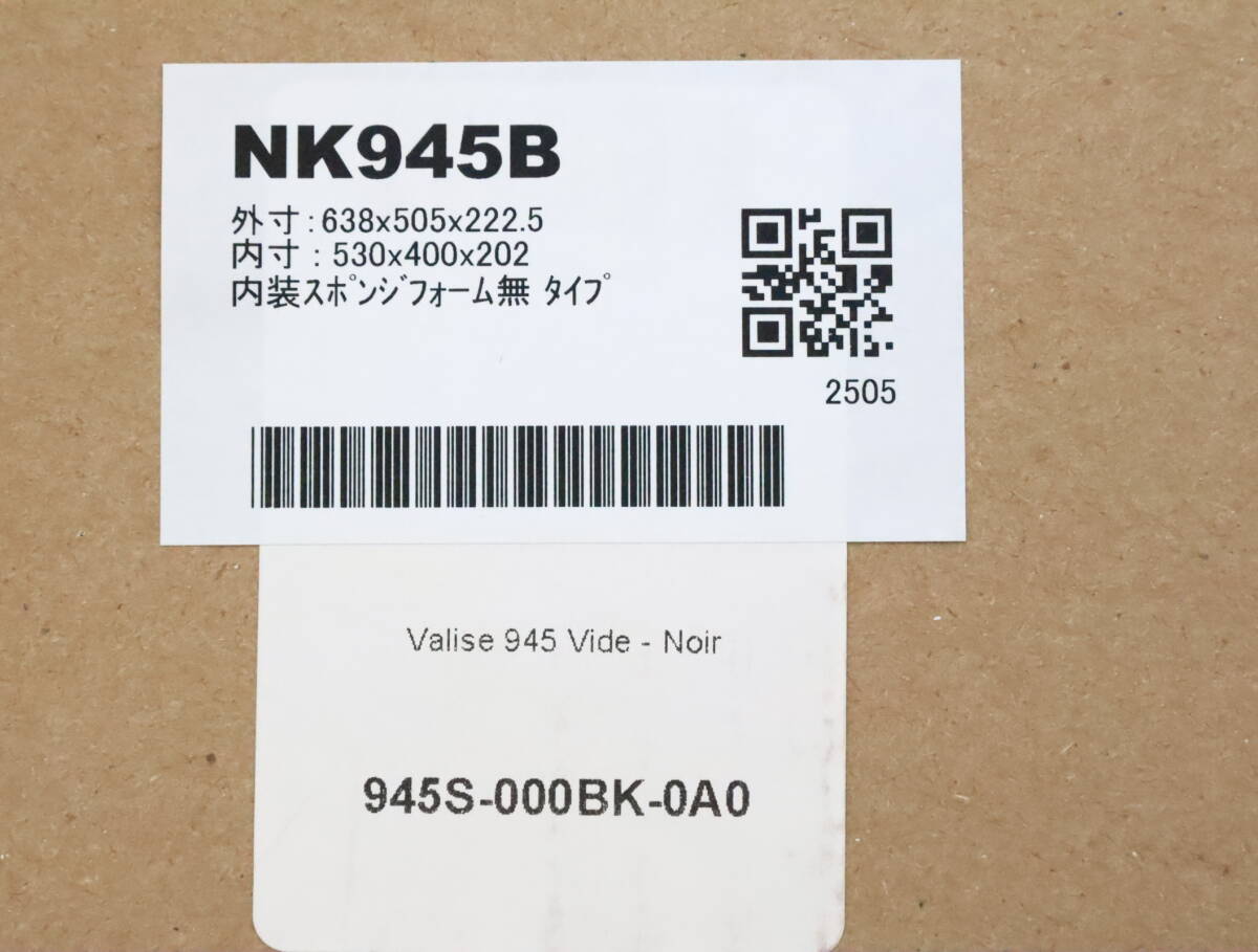 あ//はJ0088 【未使用・保管品】NANUK ナヌーク 防水キャリングケース NK945B 内装スポンジフォーム無しタイプ_画像9