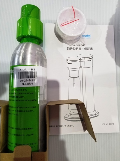 あ//J0476【未使用・保管品】 ドリンクメイト Series641 ホワイト　シナジートレーディング　ガスボンベ2028年8月まで_画像3