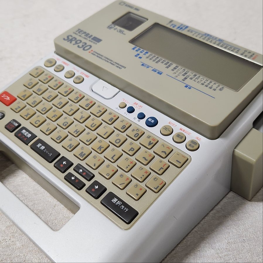 あ//ほM0242 テプラプロ　SR930 KINGJIM TEPRA PRO 取説　ACアダプタ付き　_画像2