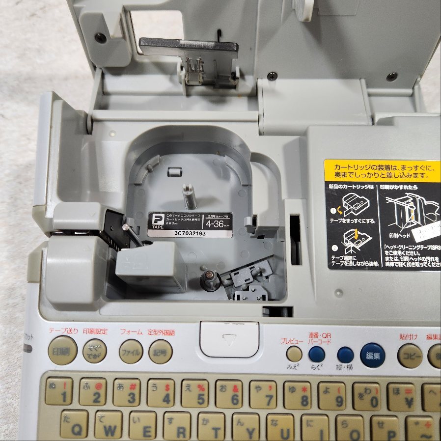 あ//ほM0242 テプラプロ　SR930 KINGJIM TEPRA PRO 取説　ACアダプタ付き　_画像6