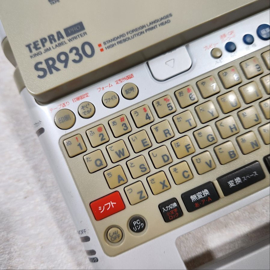 あ//ほM0242 テプラプロ　SR930 KINGJIM TEPRA PRO 取説　ACアダプタ付き　_画像8