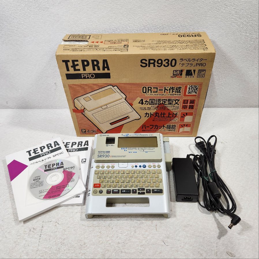 あ//ほM0242 テプラプロ　SR930 KINGJIM TEPRA PRO 取説　ACアダプタ付き　_画像1