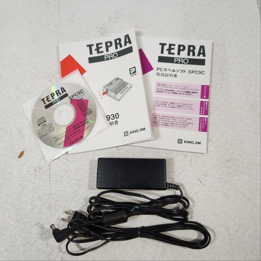 あ//ほM0242 テプラプロ　SR930 KINGJIM TEPRA PRO 取説　ACアダプタ付き　_画像7