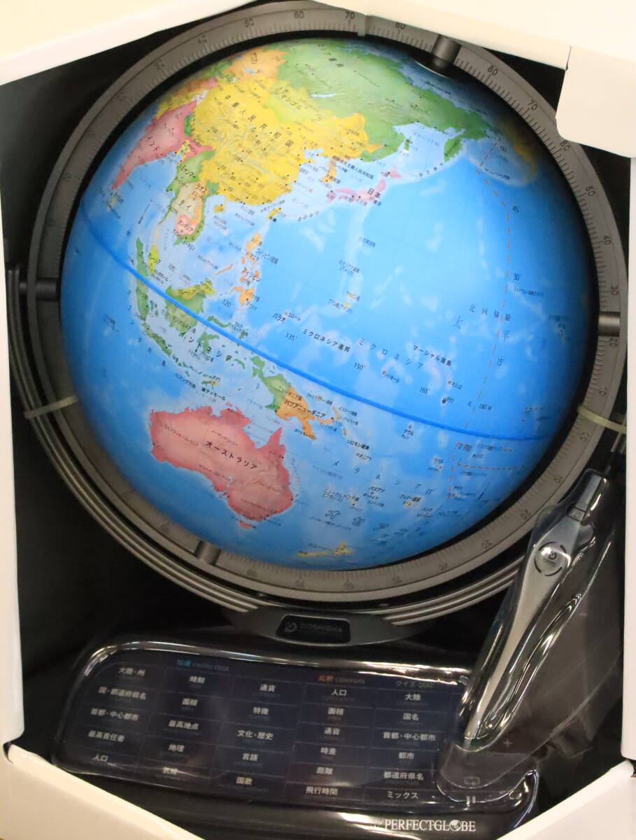あ//はH0109 【未使用・保管品】ドゥシシャ しゃべる地球儀 パーフェクトグローブ PR18. _画像2