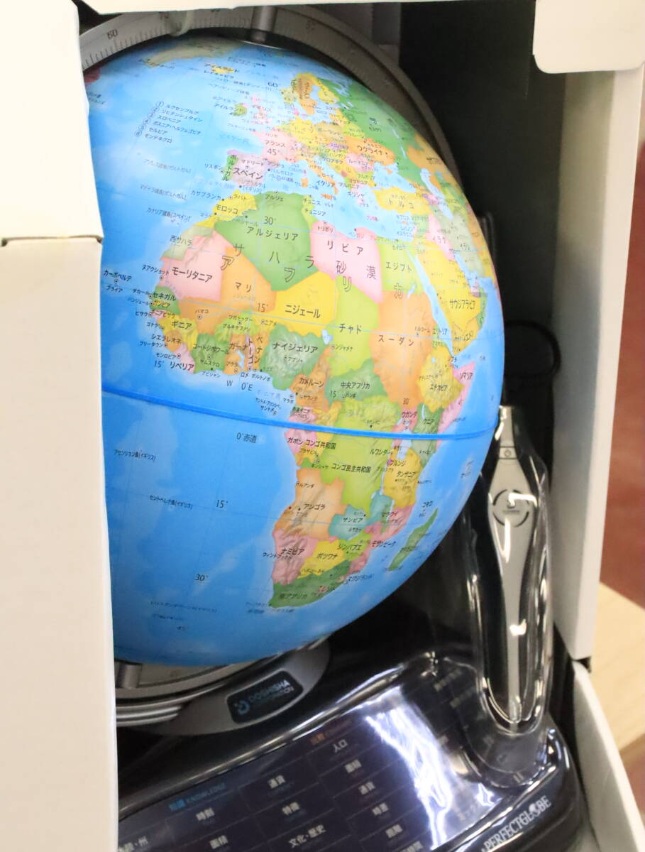 あ//はH0109 【未使用・保管品】ドゥシシャ しゃべる地球儀 パーフェクトグローブ PR18. _画像4
