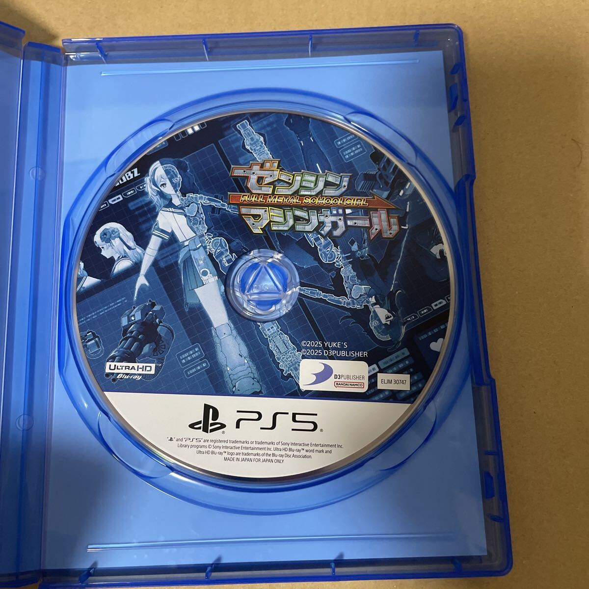 【PS5】 ゼンシンマシンガール_画像3