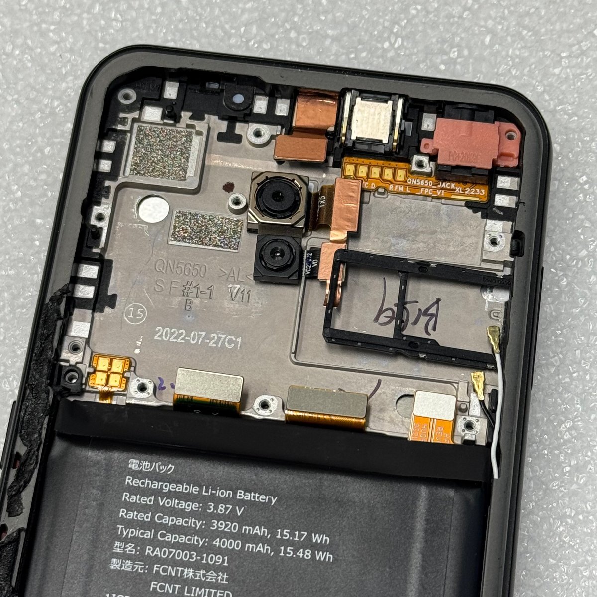 [ Junk ][Fujitsu] arrows We FCG01 / низ / материнская плата нет / 10 шт. комплект 