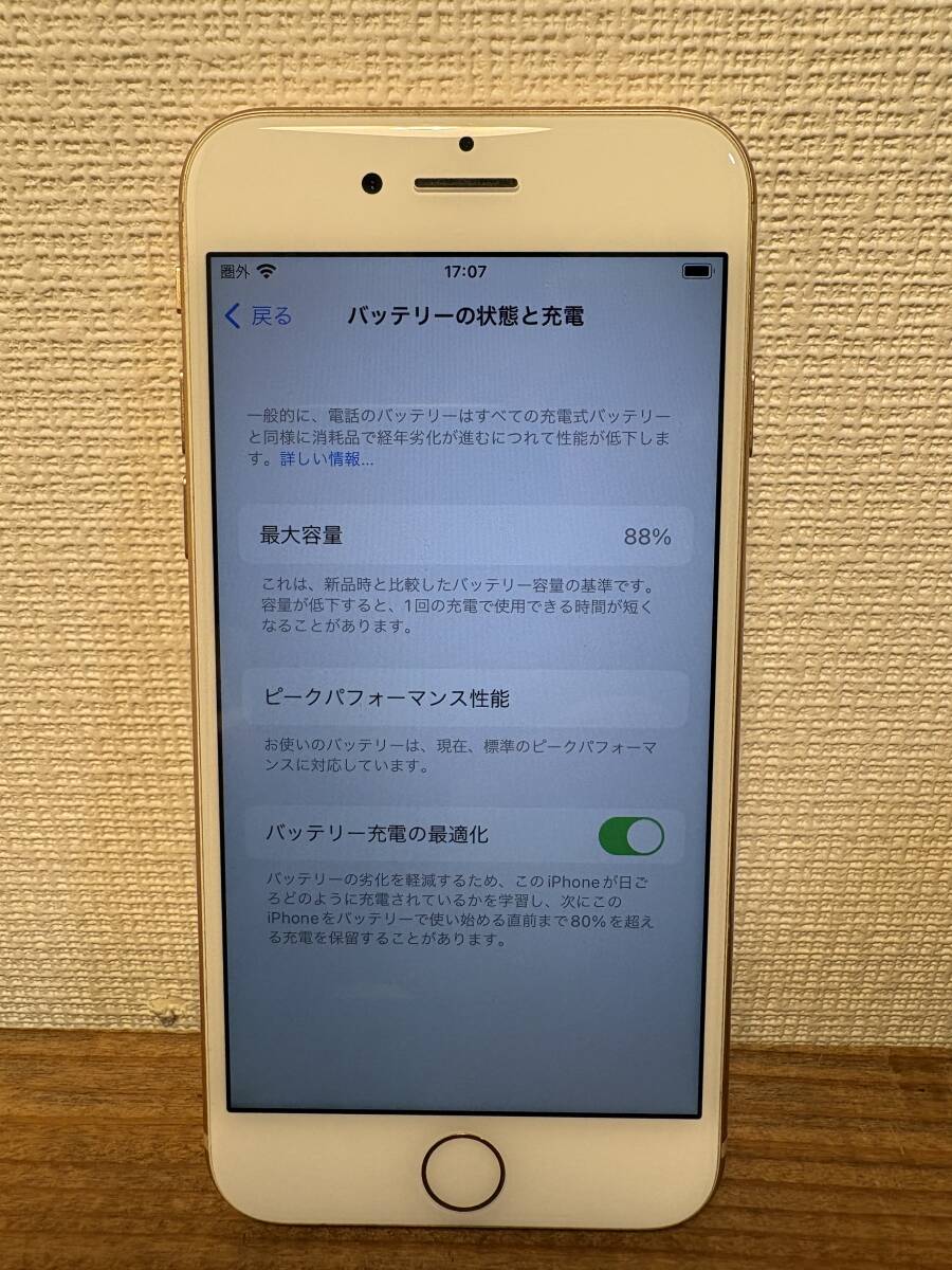 iPhone8*64GB*SIM свободный *mq7a2j/a