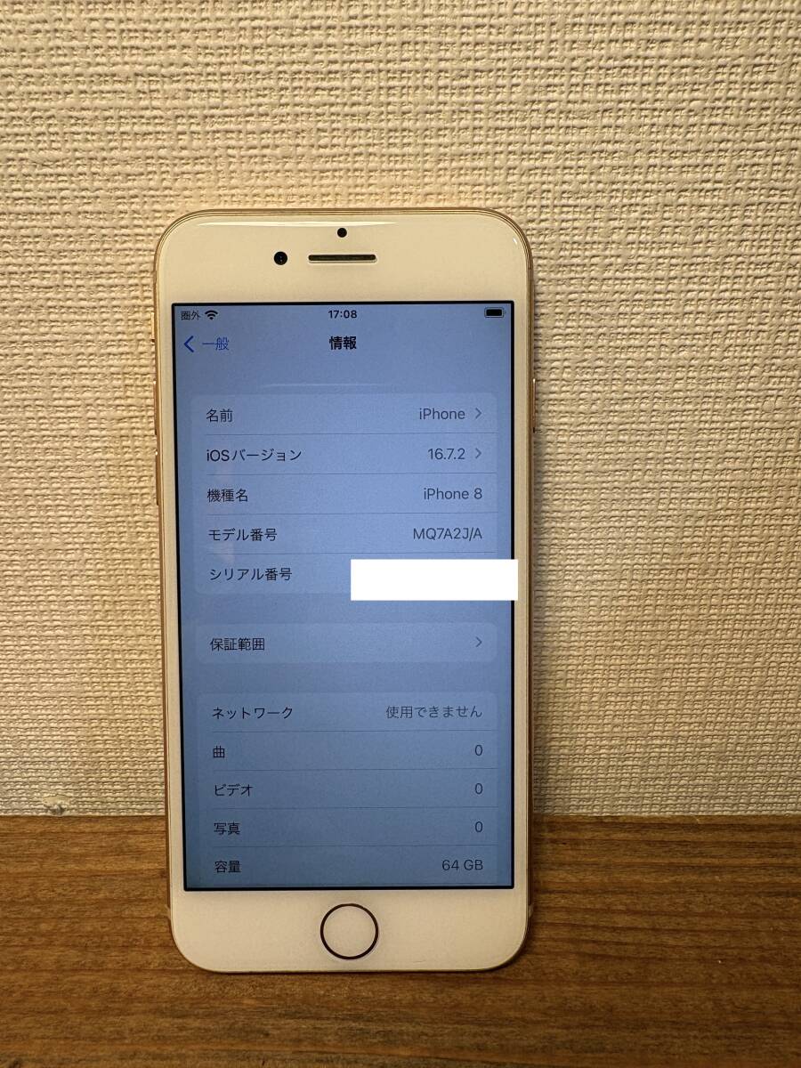 iPhone8*64GB*SIM свободный *mq7a2j/a