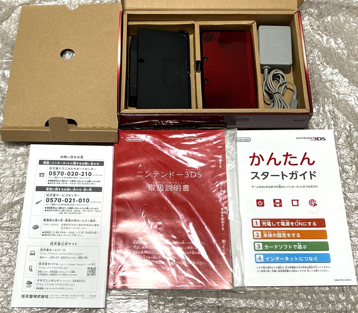 〈一部注意点あり・画面無傷・動作確認済み〉アンバサダープログラム ニンテンドー3DS 本体 フレアレッド NINTENDO 3DS CTR-001_画像2