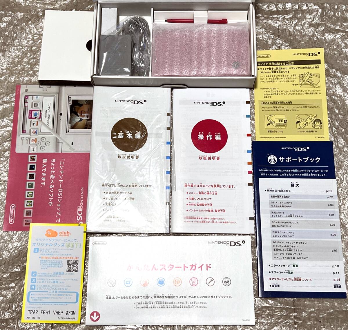 〈本体準美品・画面無傷・動作確認済み〉NDS ニンテンドーDSi 本体 ピンク TWL-001 NINTENDO 緑_画像2