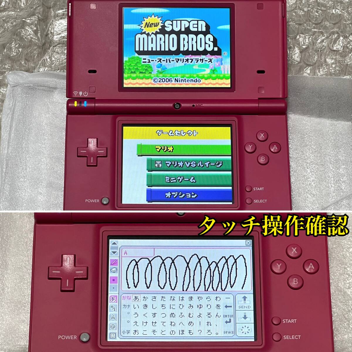 〈本体準美品・画面無傷・動作確認済み〉NDS ニンテンドーDSi 本体 ピンク TWL-001 NINTENDO 緑_画像10