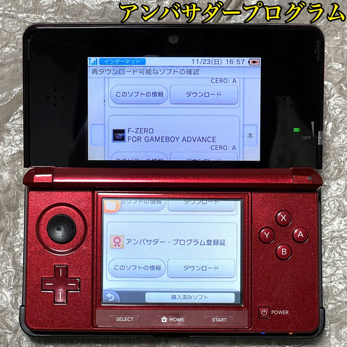 〈一部注意点あり・画面無傷・動作確認済み〉アンバサダープログラム ニンテンドー3DS 本体 フレアレッド NINTENDO 3DS CTR-001_画像9