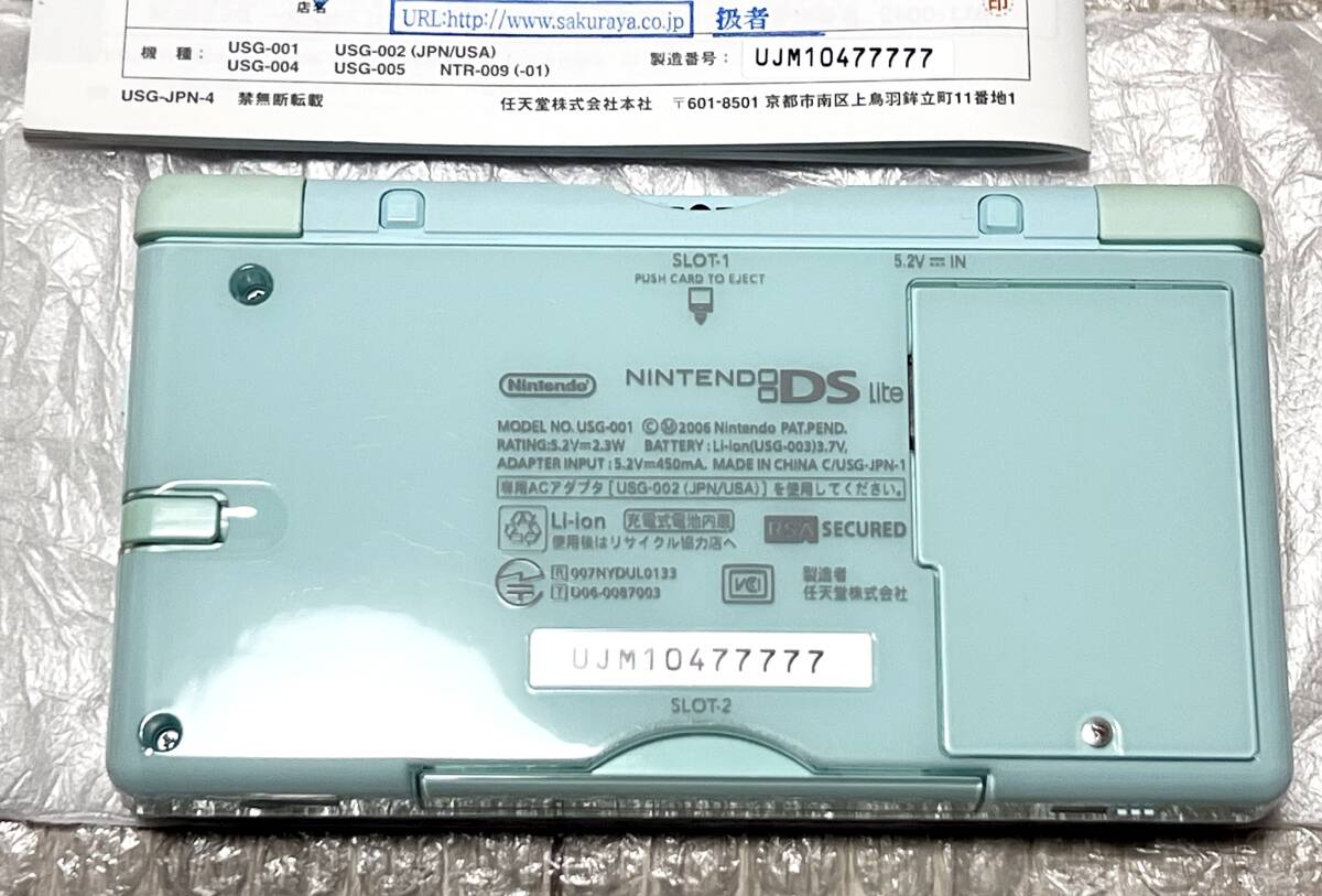 〈ほぼ未使用・本体極美品・画面無傷・動作確認済み〉 NDS ニンテンドーDSLite 本体 アイスブルー USG-001 ゲームボーイアドバンス GBA_画像4