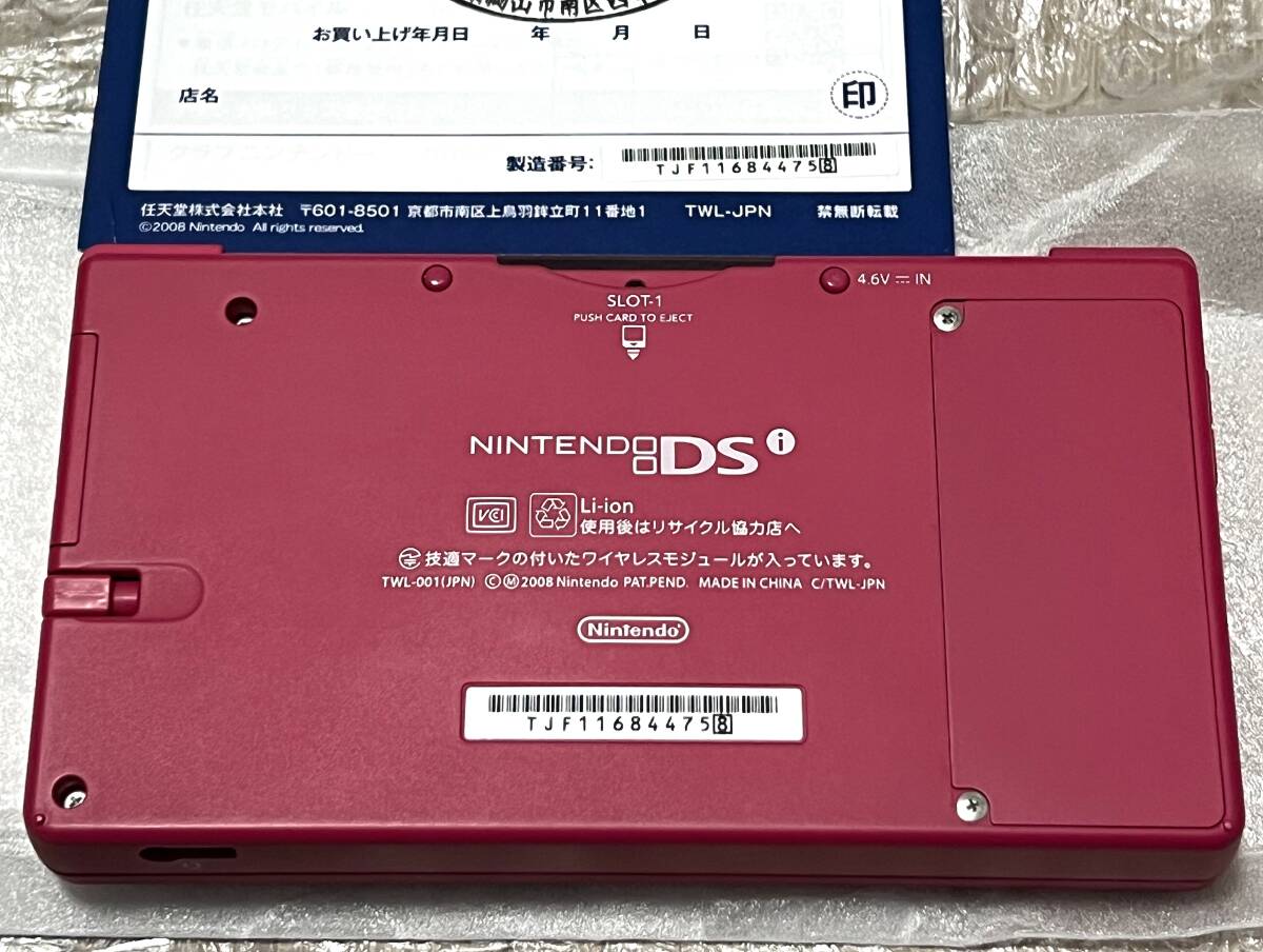 〈本体準美品・画面無傷・動作確認済み〉NDS ニンテンドーDSi 本体 ピンク TWL-001 NINTENDO 緑_画像5