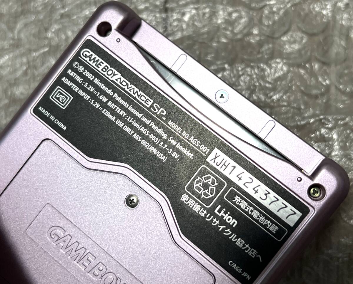 〈美品・画面無傷・動作確認済み〉GBA ゲームボーイアドバンスSP 本体 パールピンク AGS-001 充電器 GAMEBOY ADVANCE SP_画像5