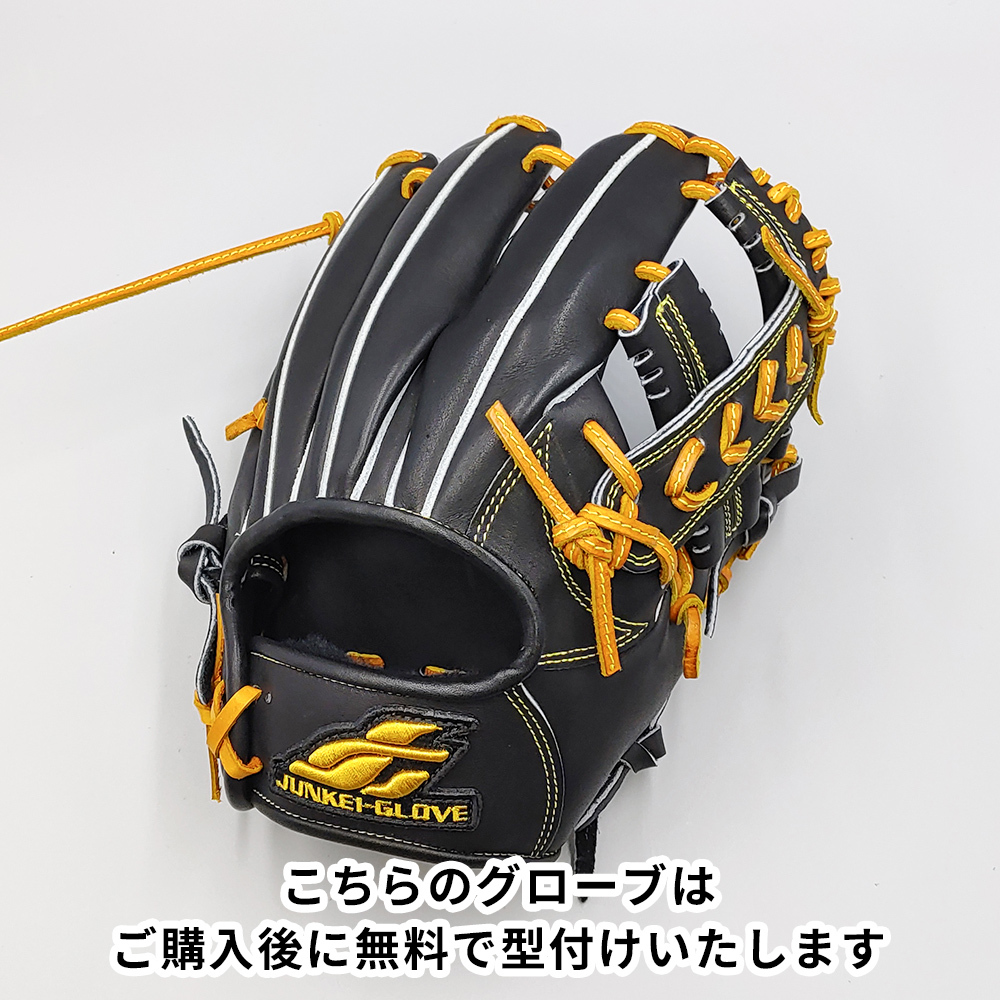 [ новый товар ( средняя школа бейсбол соответствует )] Jun Kei бейсбол перчатка / для игрока внутреннего поля type установка завершено (junkei перчатка )[NE1311]