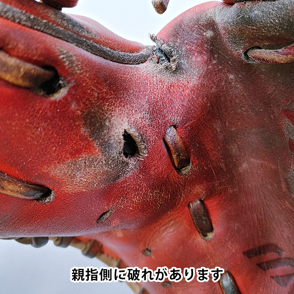 [ произведена чистка ] Mizuno бейсбол перчатка / для игрока внутреннего поля type установка завершено (mizuno перчатка )[KA511]