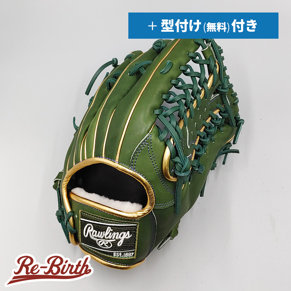 [ новый товар ] low кольцо s для софтбола перчатка / для аутфилдера бесплатный type установка (Rawlings перчатка )[NE1200]