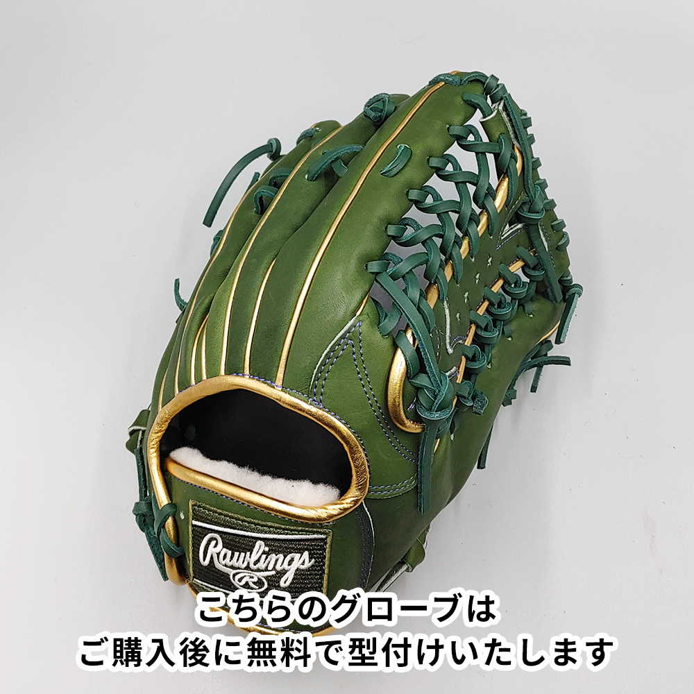 [ новый товар ] low кольцо s для софтбола перчатка / для аутфилдера бесплатный type установка (Rawlings перчатка )[NE1200]