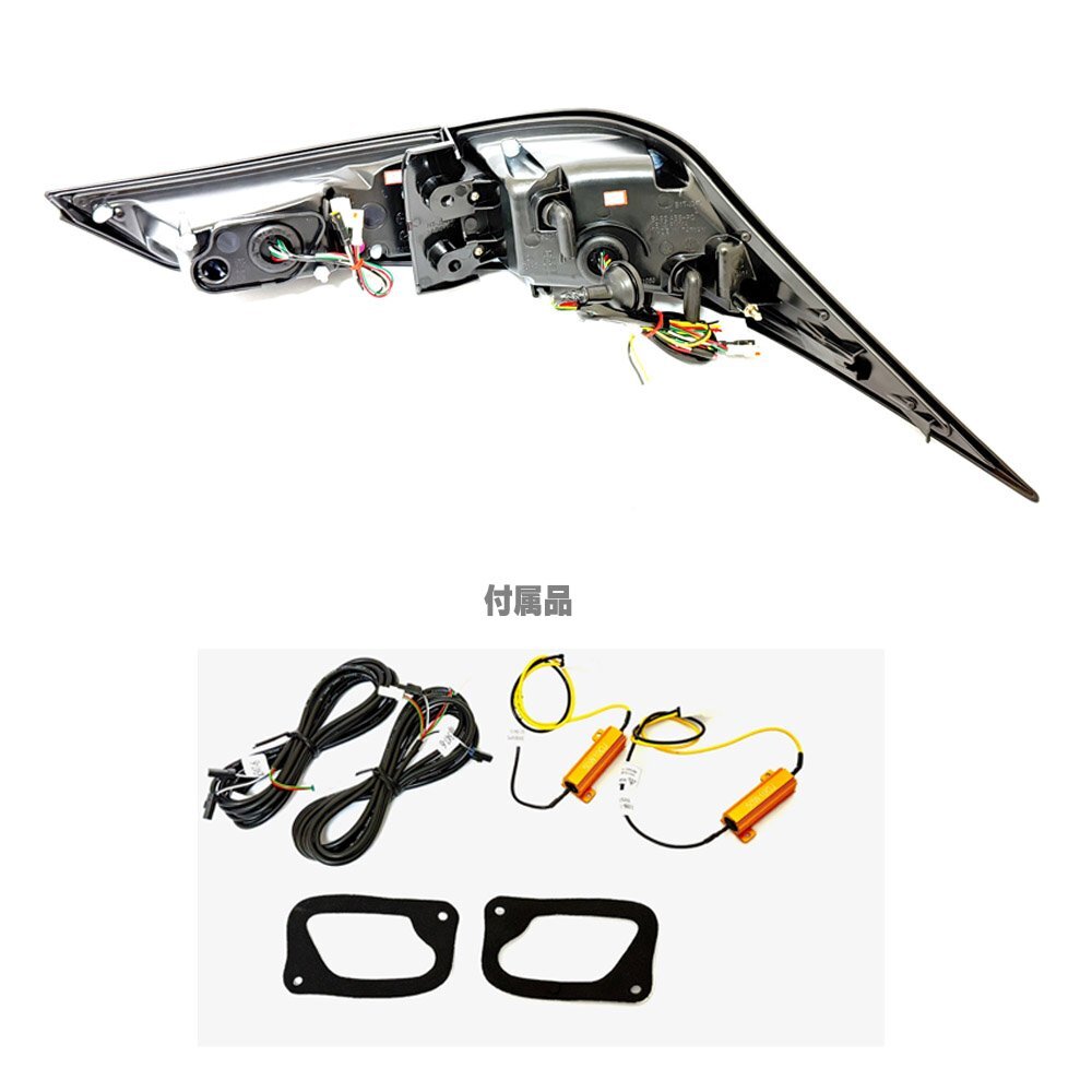 VIP系カスタム 30系 レクサス IS 前期 中期 ファイバーLEDテールランプ クリスタルアイ ASE30 AVE30 AVE35 GSE30 GSE31 GSE35 ブラック_画像4