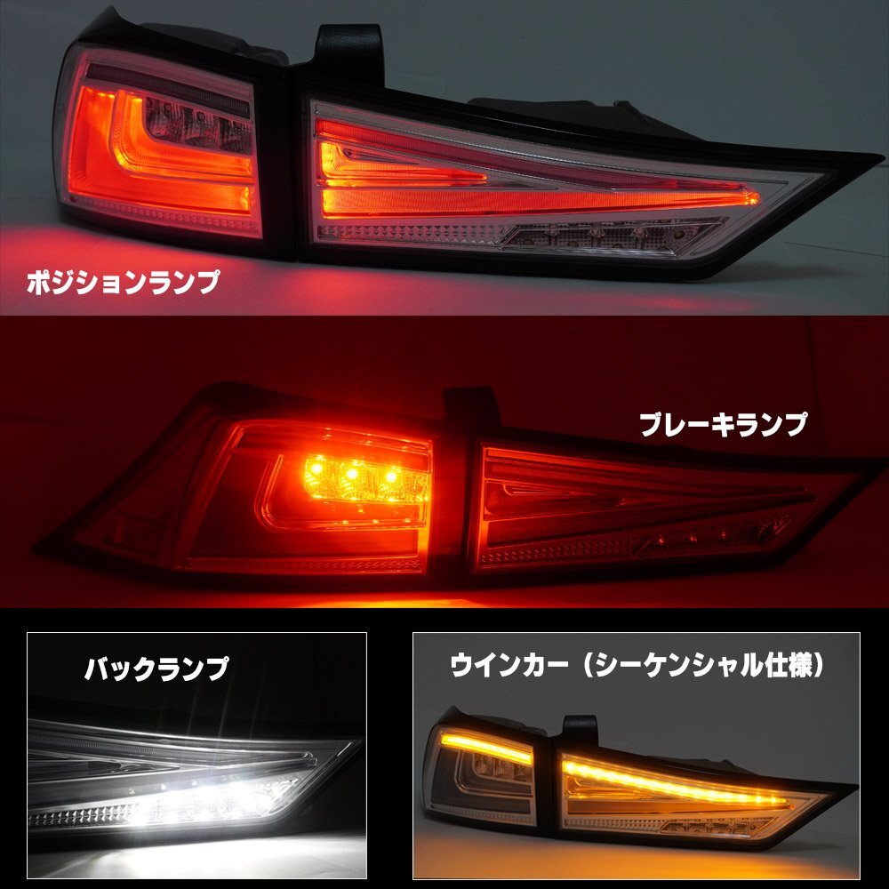VIP系カスタム 30系 レクサス IS 前期 中期 ファイバーLEDテールランプ クリスタルアイ ASE30 AVE30 AVE35 GSE30 GSE31 GSE35 ブラック_画像3