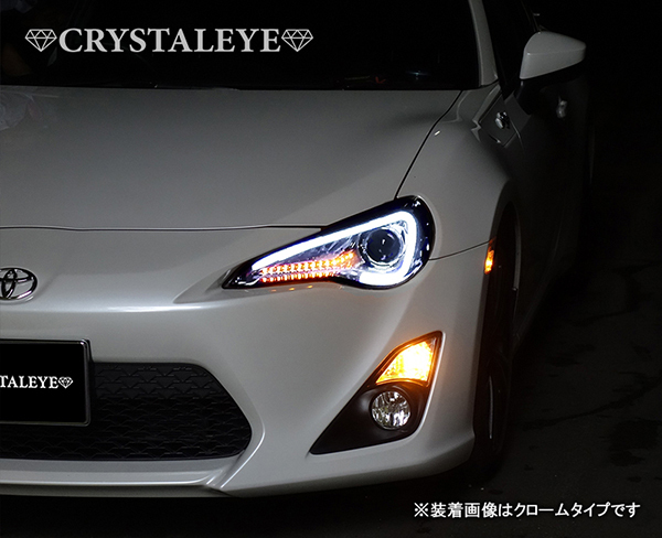 新品未使用1円～ 86 ハチロク BRZ 前期 ZN6/ZC6 LEDライトバーヘッドライトV3 クリスタルアイ HID車用 シーケンシャルウインカー クローム_画像10