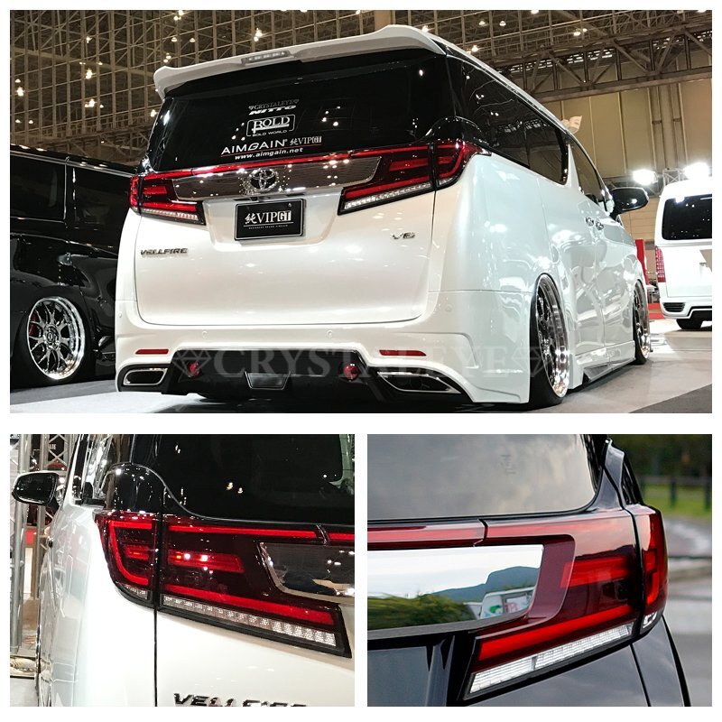 特別企画1円～ 30系 後期用 アルファード ヴェルファイア ファイバー LEDテールランプ シーケンシャル クリスタルアイ 新品 レッドクリアー_画像7