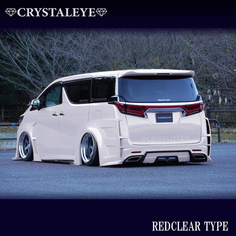 本物1円~ 30系 アルファード ヴェルファイア 前期後期 ニュースタイル ファイバーLEDテールランプ クリスタルアイ レッドクリアー_画像9