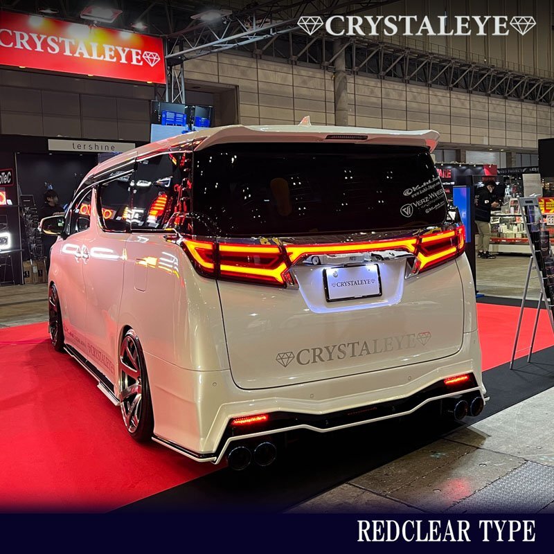 本物1円~ 30系 アルファード ヴェルファイア 前期後期 ニュースタイル ファイバーLEDテールランプ クリスタルアイ レッドクリアー_画像10