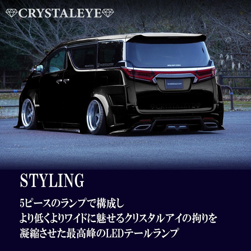 本物1円~ 30系 アルファード ヴェルファイア 前期後期 ニュースタイル ファイバーLEDテールランプ クリスタルアイ レッドクリアー_画像2